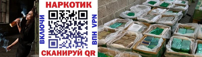Виды наркоты Бор Codein Псилоцибиновые грибы APVP ГАШИШ Меф мяу мяу Марихуана ГЕРОИН