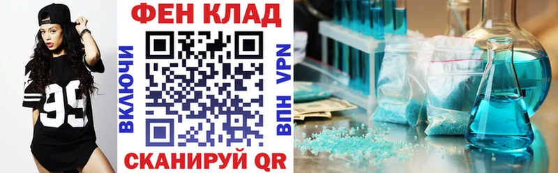 наркошоп  Бор  Amphetamine Розовый 