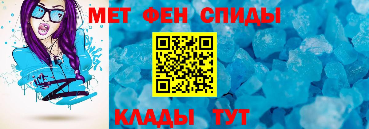 АМФЕТАМИН  Амфетамин 97%  Вход с VPN  Бор 