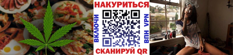 Cannafood конопля  цена   Бор 