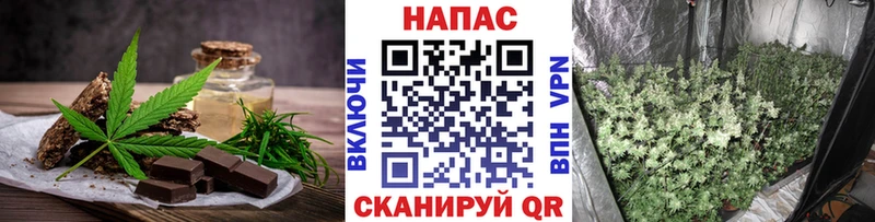 Печенье с ТГК конопля Бор