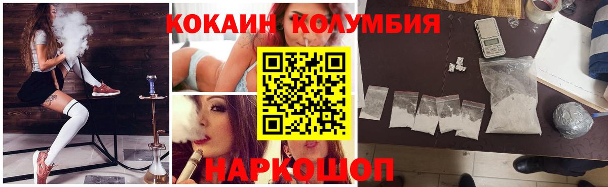 Кокаин 98% Бор