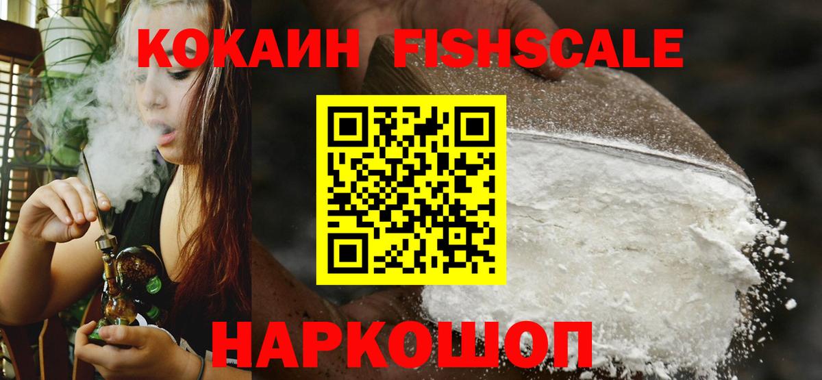 Кокаин 97%  Вход с VPN  Бор 