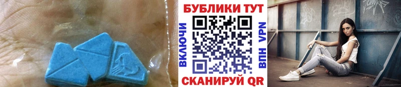 цены   мега вход  ЭКСТАЗИ 280мг  Бор 