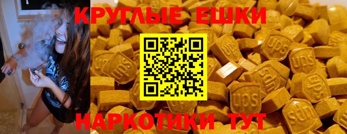 ЭКСТАЗИ mix  Ecstasy  кракен как зайти  Экстази 250 мг  Вход с VPN  Бор 
