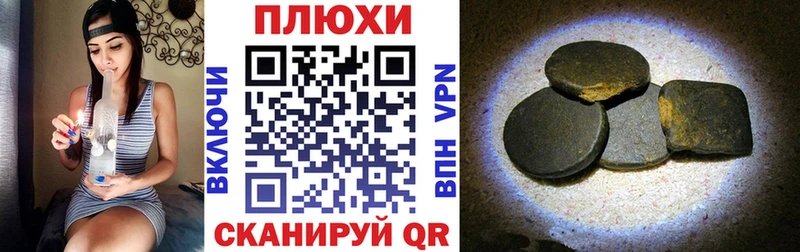 ГАШИШ Изолятор Бор