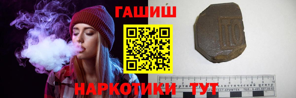 Гашиш ice o lator Бор