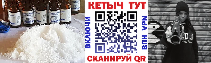 КЕТАМИН ketamine  Бор 