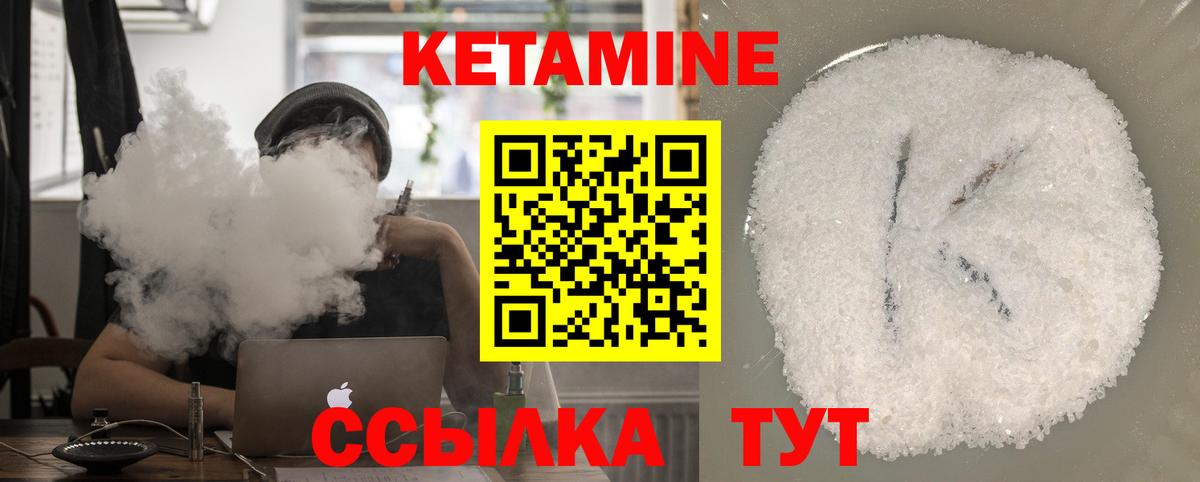 блэк спрут зеркало  КЕТАМИН ketamine  Бор  площадка какой сайт  КЕТАМИН ketamine  Вход с VPN 