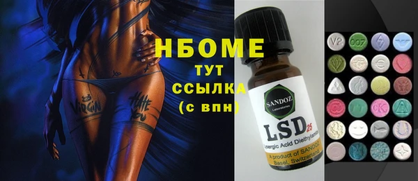 мефедрон мука Баксан