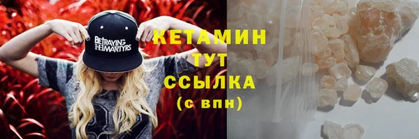 мефедрон мука Баксан