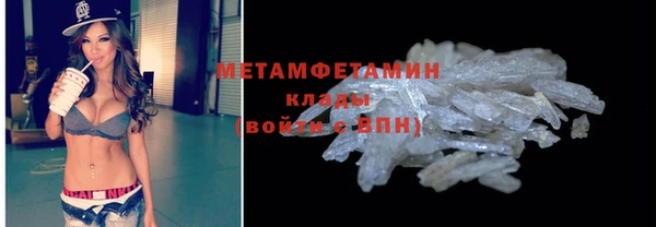 мефедрон мука Баксан