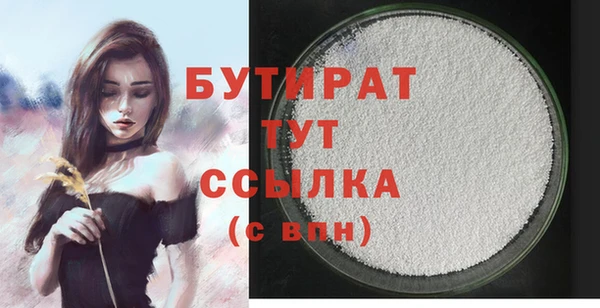мефедрон мука Баксан
