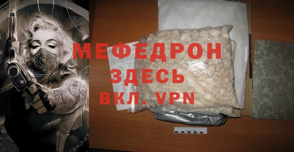 мефедрон мука Баксан