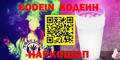 Альфа ПВП Апшеронск