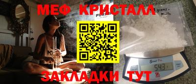 прущая мука Апрелевка
