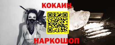 Альфа ПВП Апшеронск