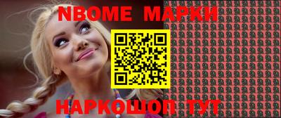 прущая мука Апрелевка