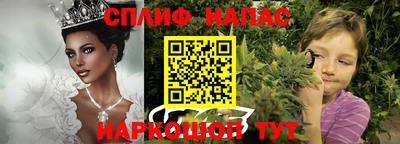 прущая мука Берёзовский