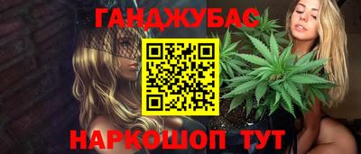 Альфа ПВП Апшеронск