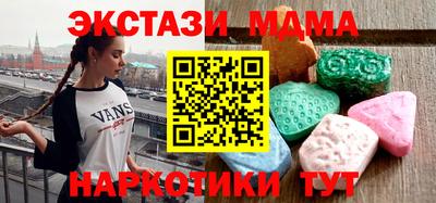прущая мука Апрелевка