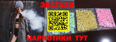 MESCALINE Бийск