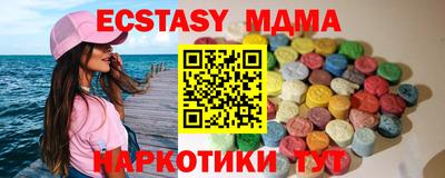 Альфа ПВП Апшеронск