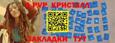 прущая мука Апрелевка
