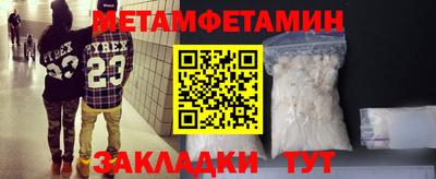 прущая мука Апрелевка