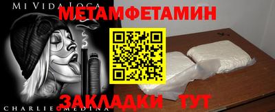 Альфа ПВП Апшеронск