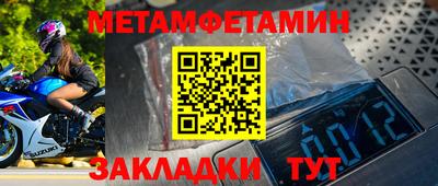 прущая мука Апрелевка