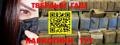Альфа ПВП Апшеронск
