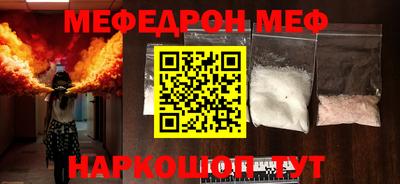 прущая мука Апрелевка