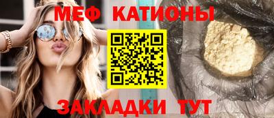 герыч Беслан