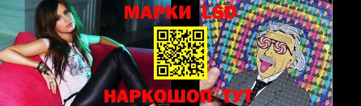 LSD-25 экстази ecstasy  ЛСД экстази  omg ссылка  ЛСД экстази ecstasy  Вход с VPN  Бор 