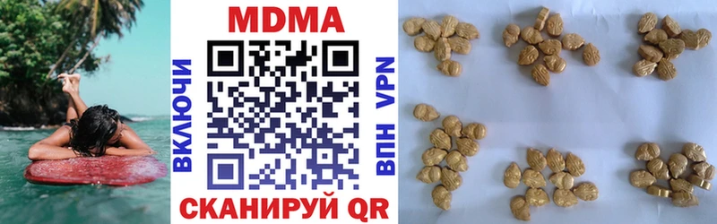 МДМА crystal  Бор 