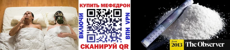 сколько стоит  Бор  МЕФ 4 MMC 