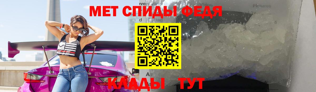 Метамфетамин Декстрометамфетамин 99.9% Бор