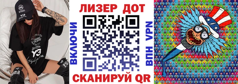 Наркотические марки 1,5мг  Бор 