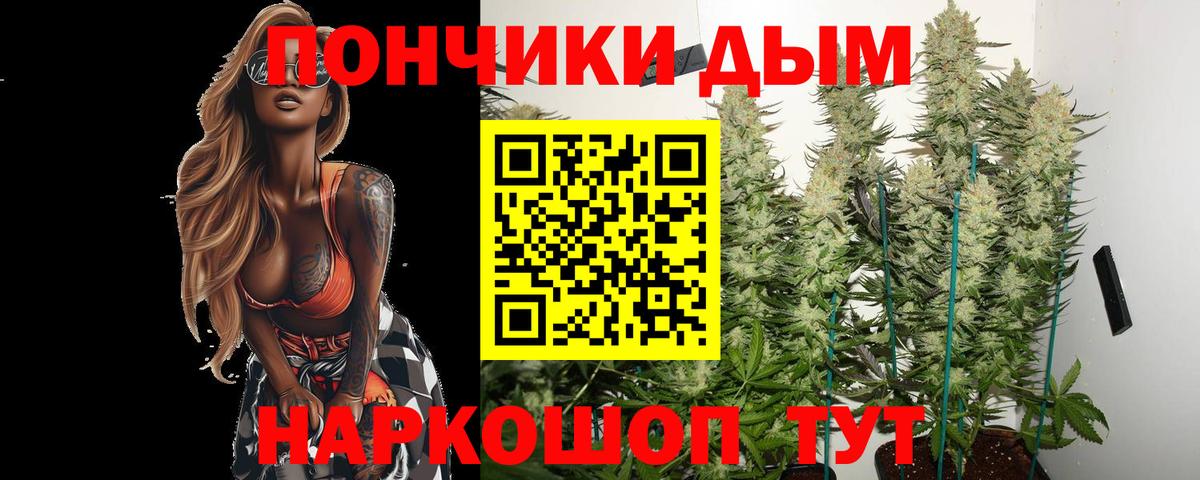 Бор  Бошки марихуана LSD WEED  Марихуана SATIVA & INDICA  Вход с VPN 