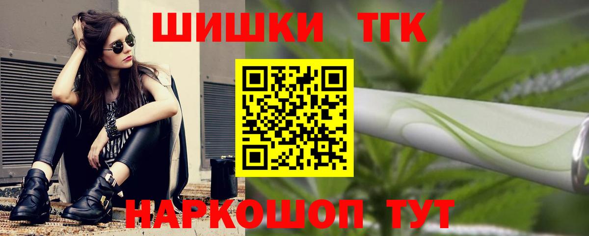 Каннабис Amnesia Бор